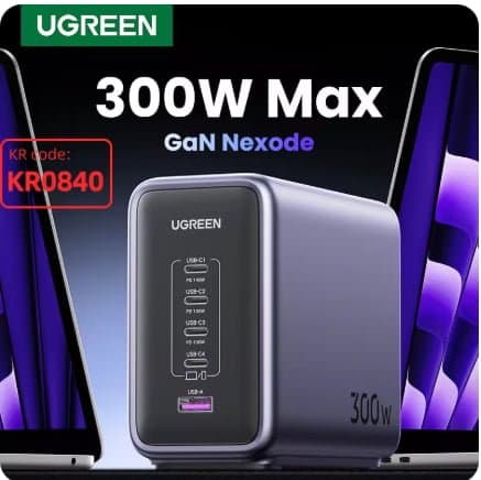 한국플러그 UGREEN 5IN1 GaN 300W 데스크탑 충전 스테이션 ($66.11/무료)