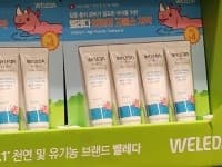 WELEDA 벨레다 어린이 고불소치약 60G X 4개 (14,990원)