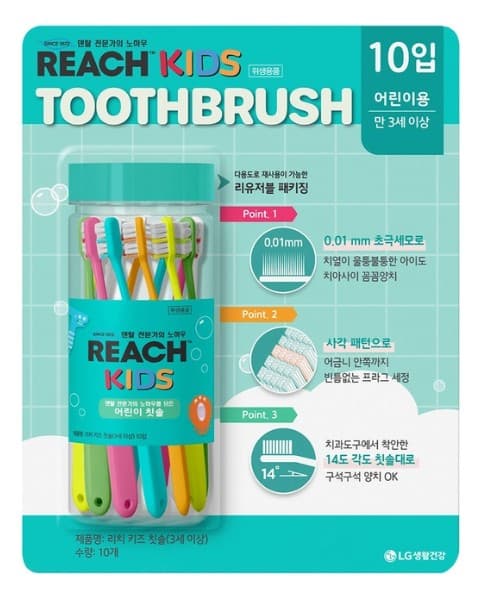 리치 키즈 칫솔 10개입 (9,490원)