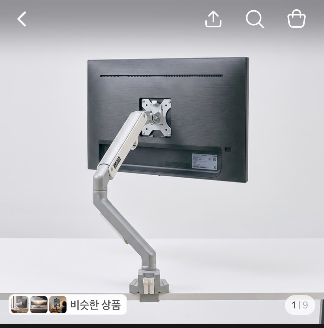 [토스쇼핑] 더함 싱글 모니터암 실버