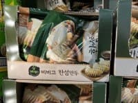 BIBIGO 수제만둣집 든든한섬만두 1408G (10,990원)