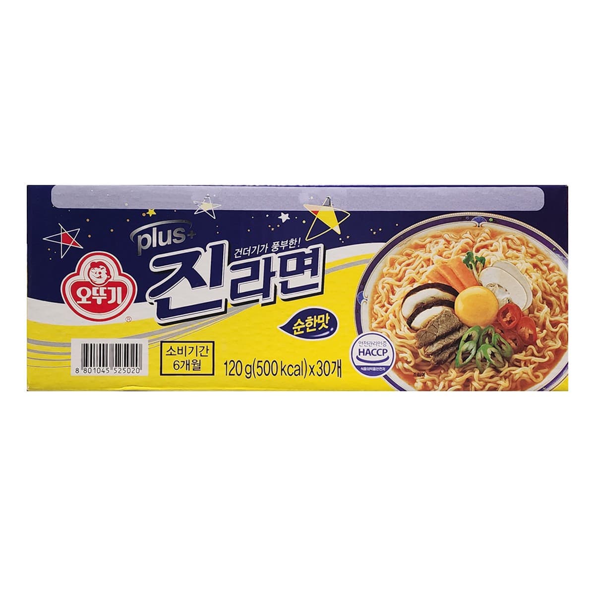 진라면플러스순한맛 120g x 30개 (15,590원)
