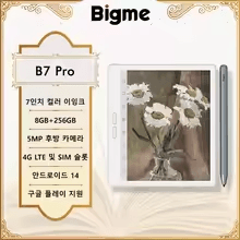 태블릿특가) 빅미 B6 이북 리더기 ($101) Y700 4세대($293) 샤오신 프로GT($...