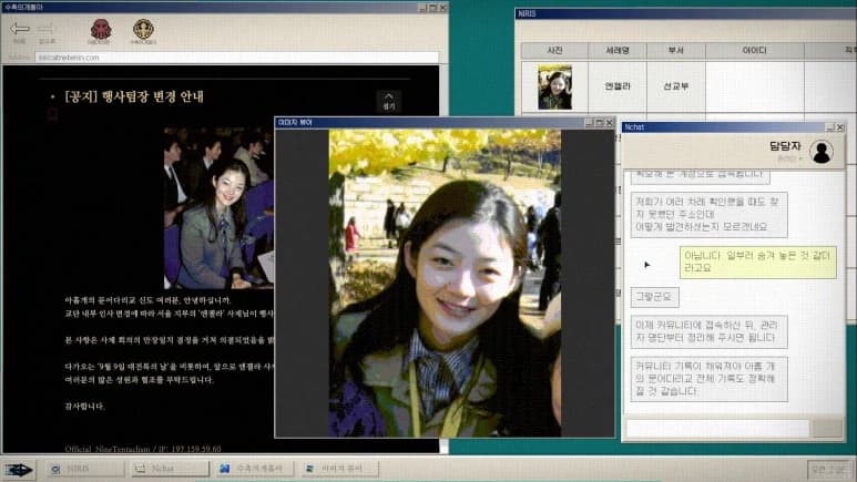 [스팀] No Results Found 무료 (1)