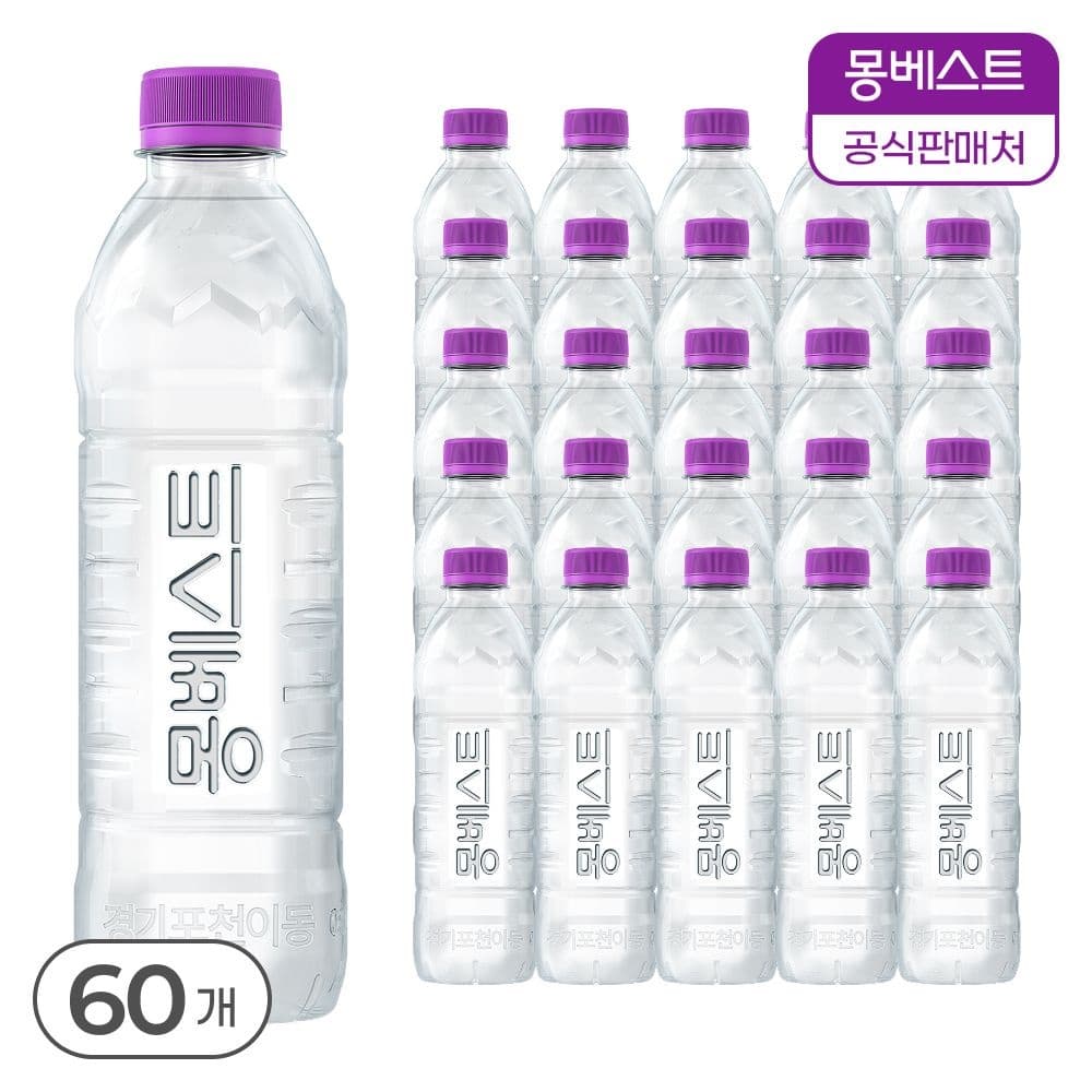 [롯데온] 몽베스트 무라벨 생수 500mL 60병 (11,950원 / 무료배송)