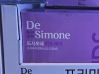 드시모네 키즈 케어 1.5G X 50포 (23,990원)