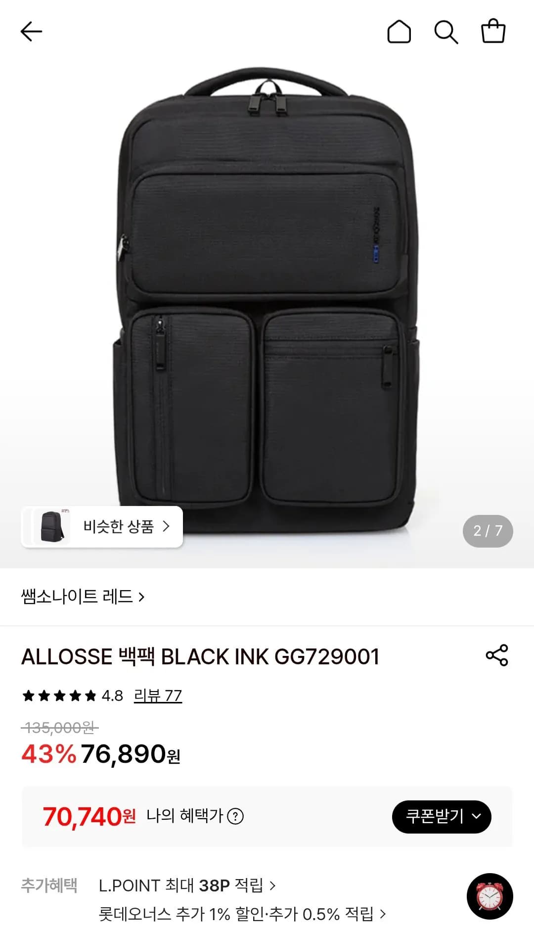 [롯데온] 쌤소나이트 레드 ALLOSSE 백팩 BLACK INK (70,740원) (무배)