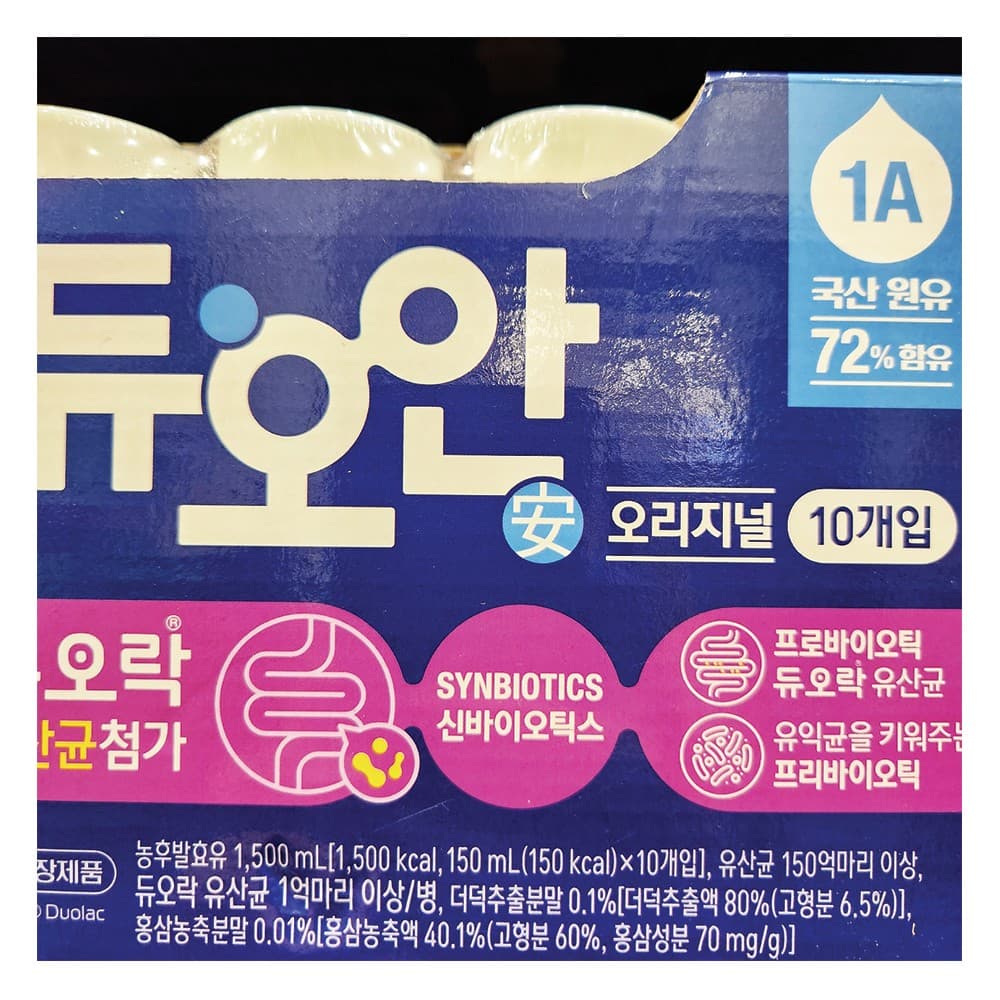 서울우유 듀오안 150ml x 10 (6,390원)