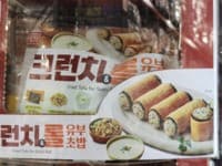 한성기업 크런치롤유부초밥 240G X 3 (6인분) (7,790원)