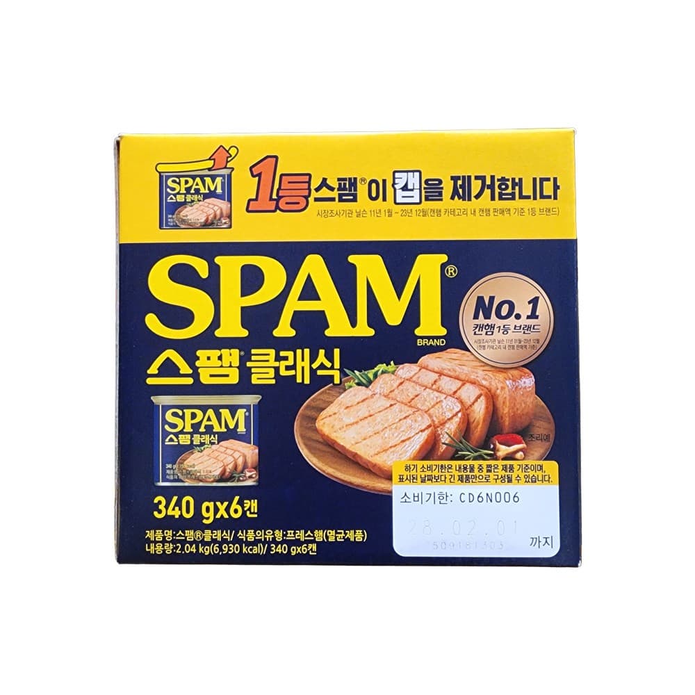 SPAM 스팸 클래식 340G X 6 (23,990원)