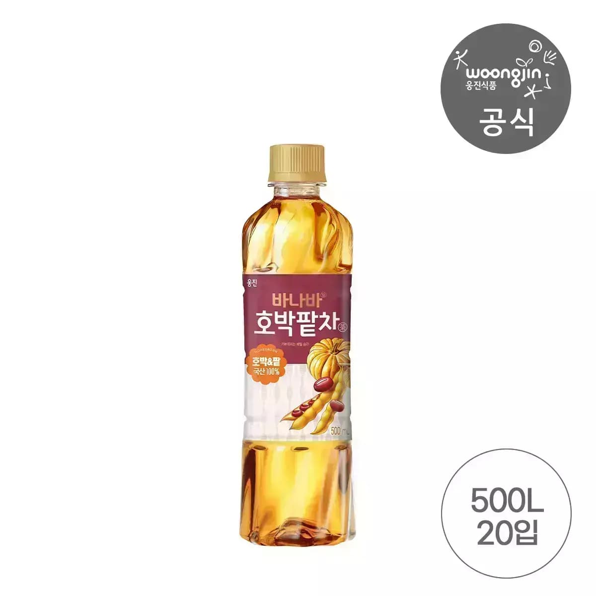 [11번가] T멤) 웅진 식품 호박팥차 500ml 20개 10990원 (10,990원 / 무료배송)