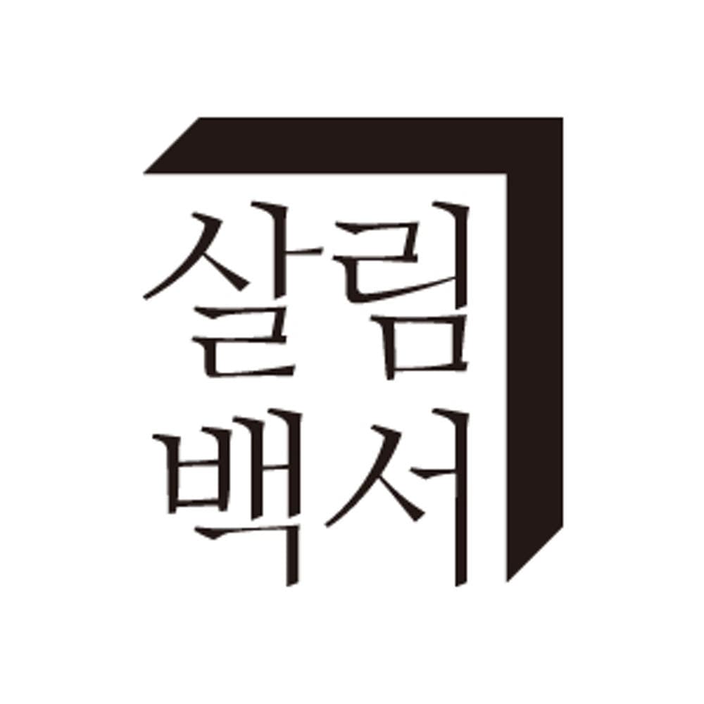 [네이버] 살림백서)ZERO 스킨케어 500원부터~ (무료배송)