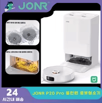 [특가] JONR P20 로봇청소기($104), VC12 PRO 무선청소기 클린스테이션($64...