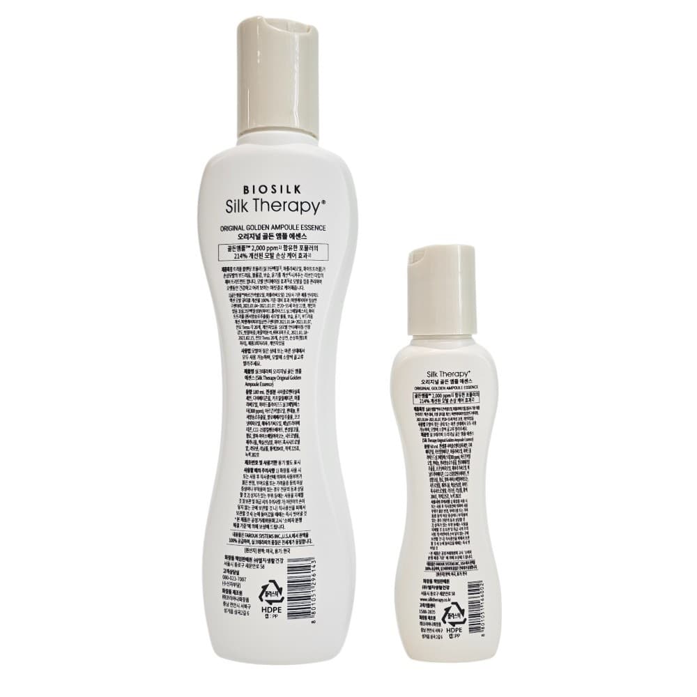 실크테라피 골든앰플 헤어에센스 180ml + 60ml (23,990원)