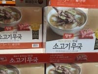양반 진국 소고기무국 460G X 5 (11,990원)