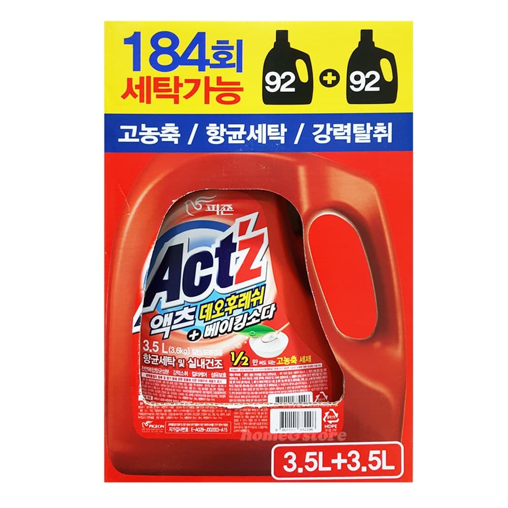 액츠데오 후레쉬 새탁세제 + 베이킹소다 3.5L X 2 (16,490원)
