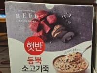 햇반 듬뿍 소고기죽 420G X 5 (12,490원)
