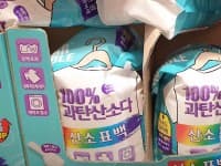 슈가버블 과탄산소다 표백제 7KG / 389G회분 (15,490원)