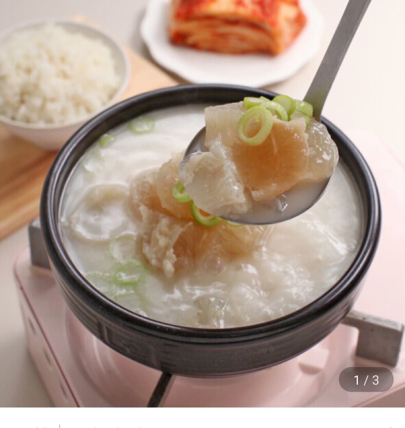 [G마켓]도가니탕 500g 10팩 (26,270원/무배)