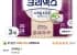 크리넥스 3겹 천연펄프 수프림소프트 화장지 30m 24롤 3개