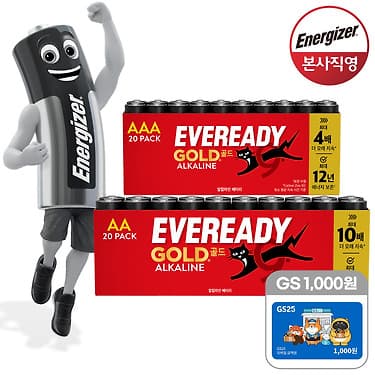 [카카오] 에너자이저 에버레디 알카라인 건전지 AA,AAA 20알+GS상품권 증정 (7,900원/무료) (무료배송)