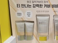 HANSKIN 한스킨 BB크림 45G + 10G X 2 (21,490원)