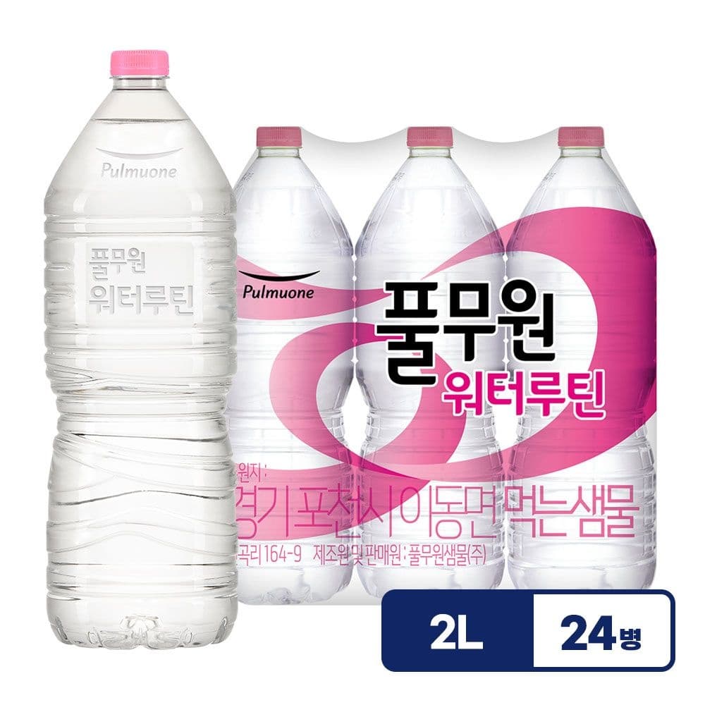[롯데온] 워터루틴 무라벨 생수 2L X 24병 (9,980원 / 무료배송)
