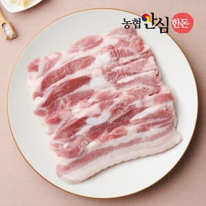hmall (핫쇼페쿠폰) 농할중복적용 한돈삼결살 1.5kg 19320원 (19,320원 / 무료배송)