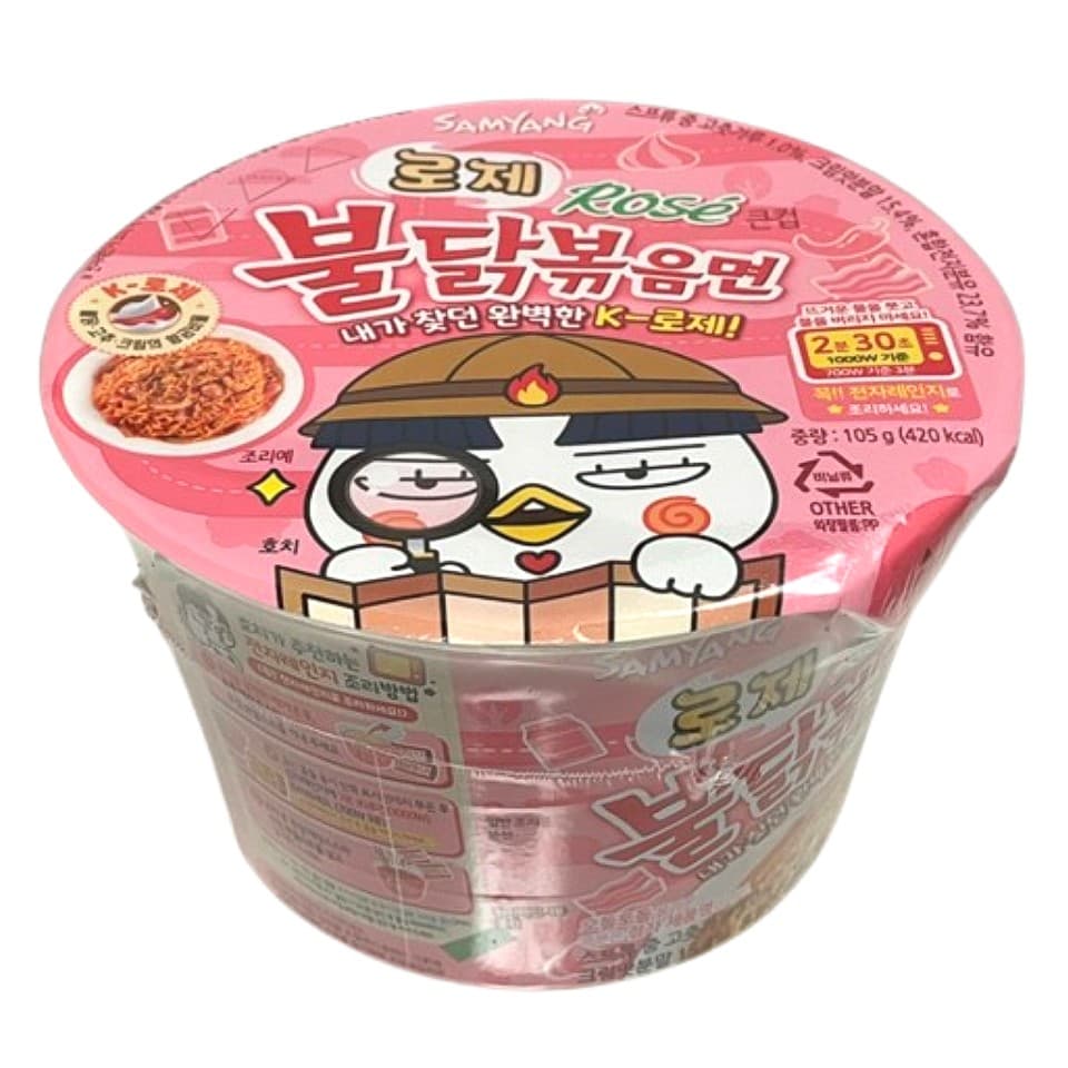 삼양 불닭볶음면 큰컵 105g X 16 (15,790원)