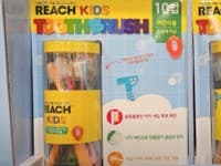 리치 키즈 칫솔 10개 세트 (9,490원)