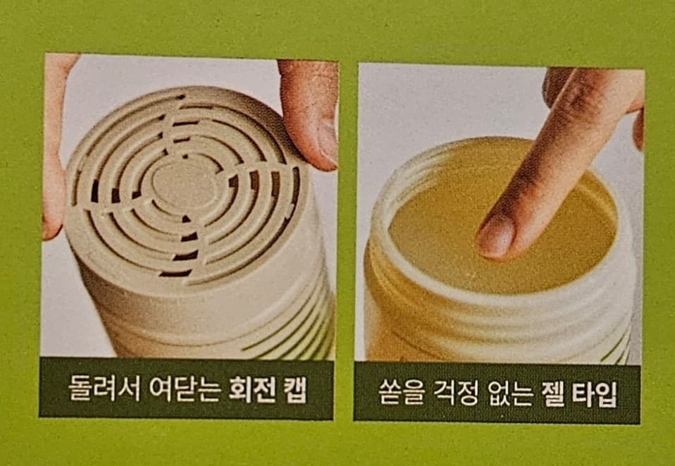 리브아 퍼퓸 실내탈취제 250G X 3 (18,990원)