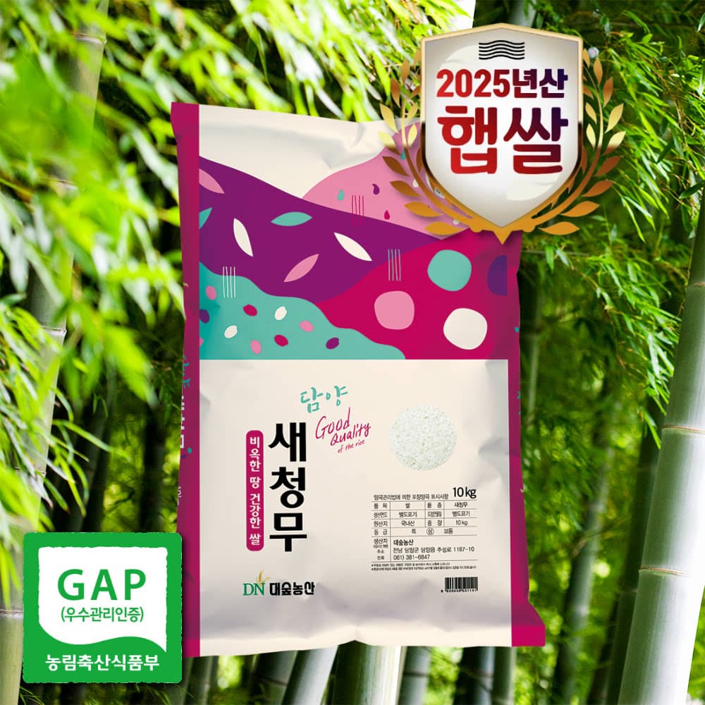 [우체국쇼핑] 국내산 담양 새청무쌀 특등급 10kg (34,900원/무료) (무료배송)