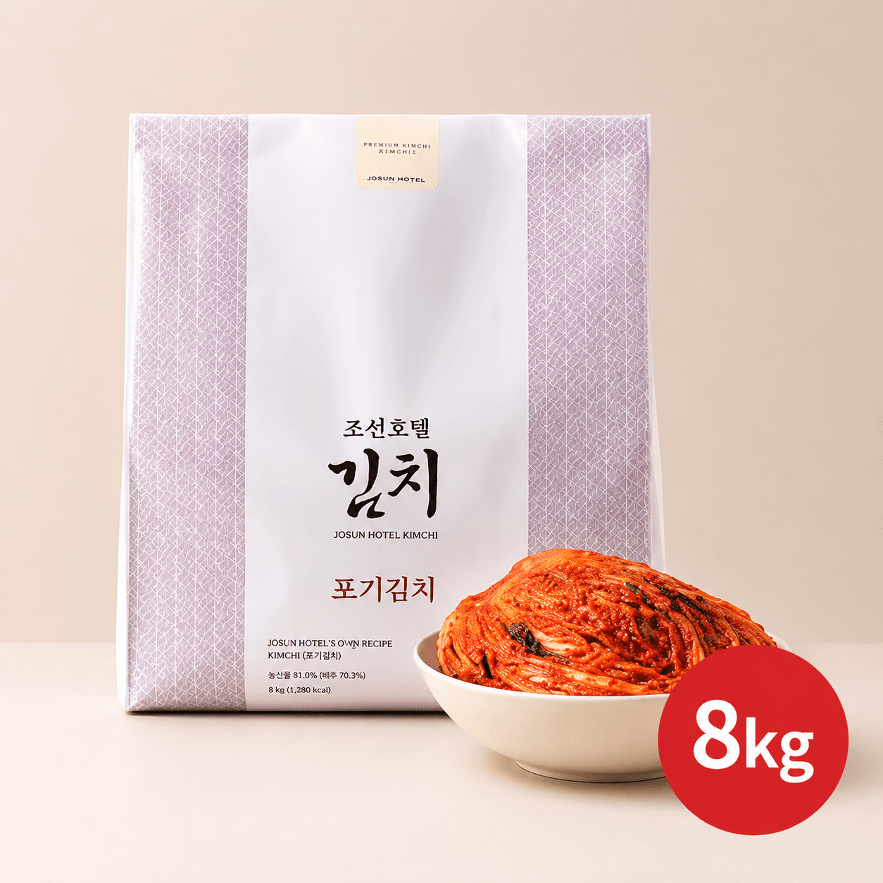 [지마켓] 신세계푸드 호텔컬렉션 조선호텔김치 포기김치 총 8kg(53,660원/무료) (무료배송)