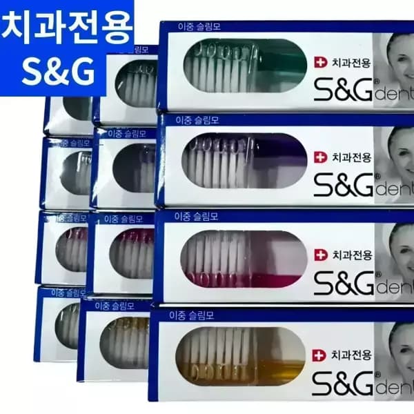 [네이버] 치과 칫솔 12개 6900원 무배 (6,900원)