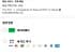WORX WX242 전동 드라이버 세트