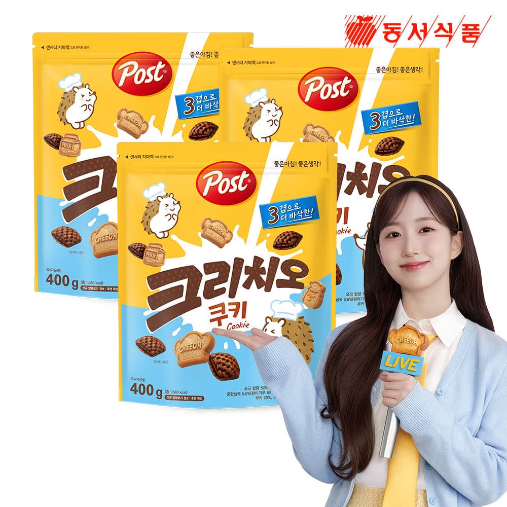 [네이버] 포스트 크리치오 쿠키 400g, 3개 (12,760원/무료) (무료배송)
