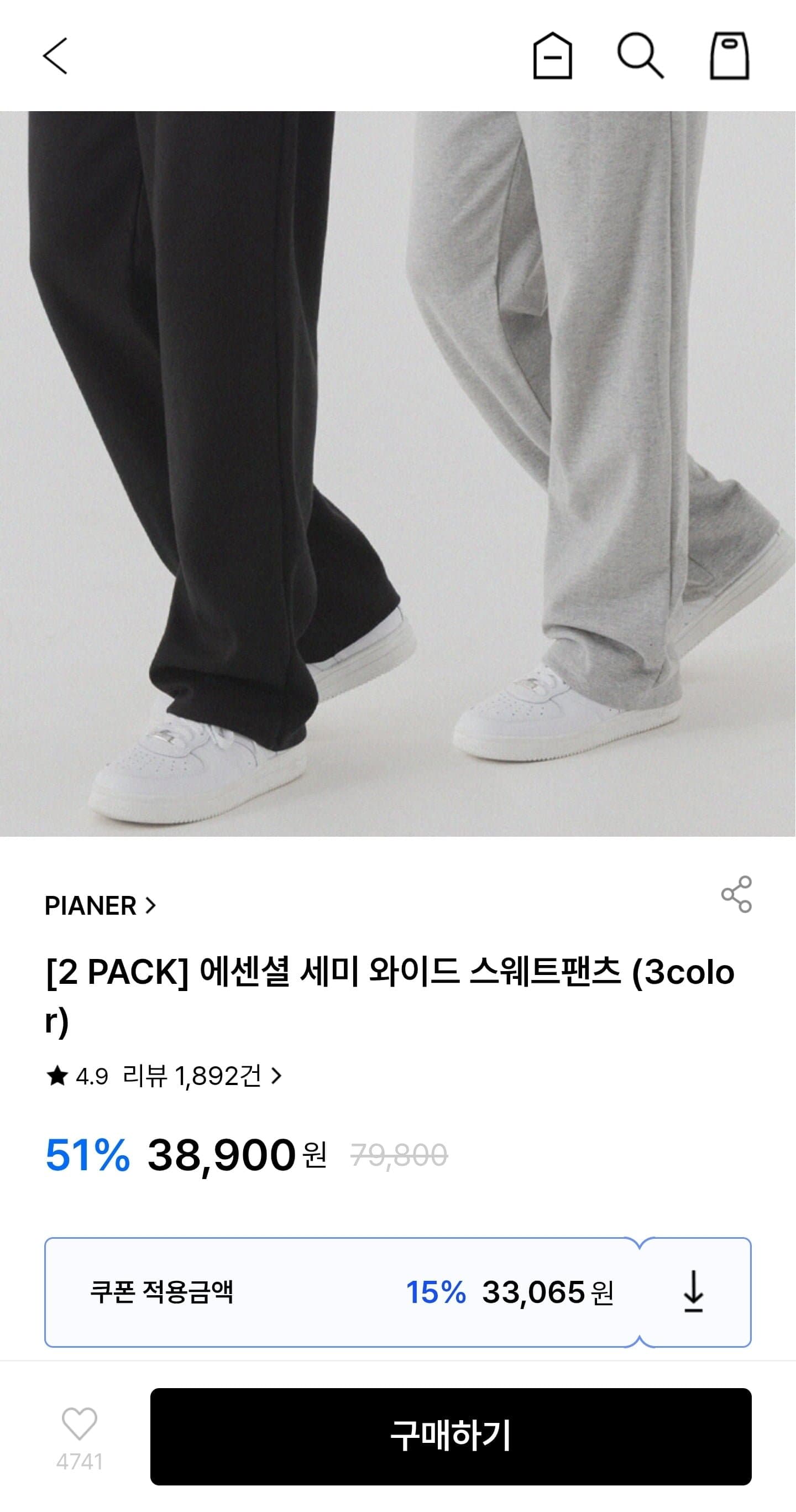 [굿웨어몰]에센셜 세미 와이드 스웨트팬츠 2 PACK (3color) (33,065원/무료)