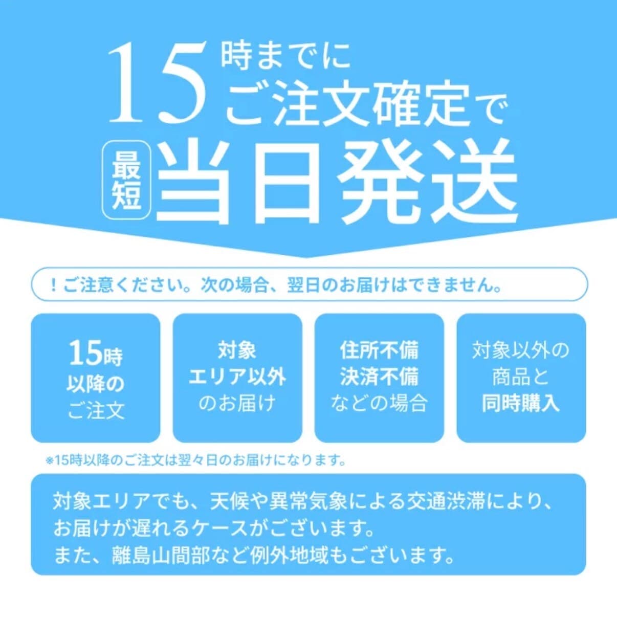 일본 서머쉴드 원단 양산 30%세일