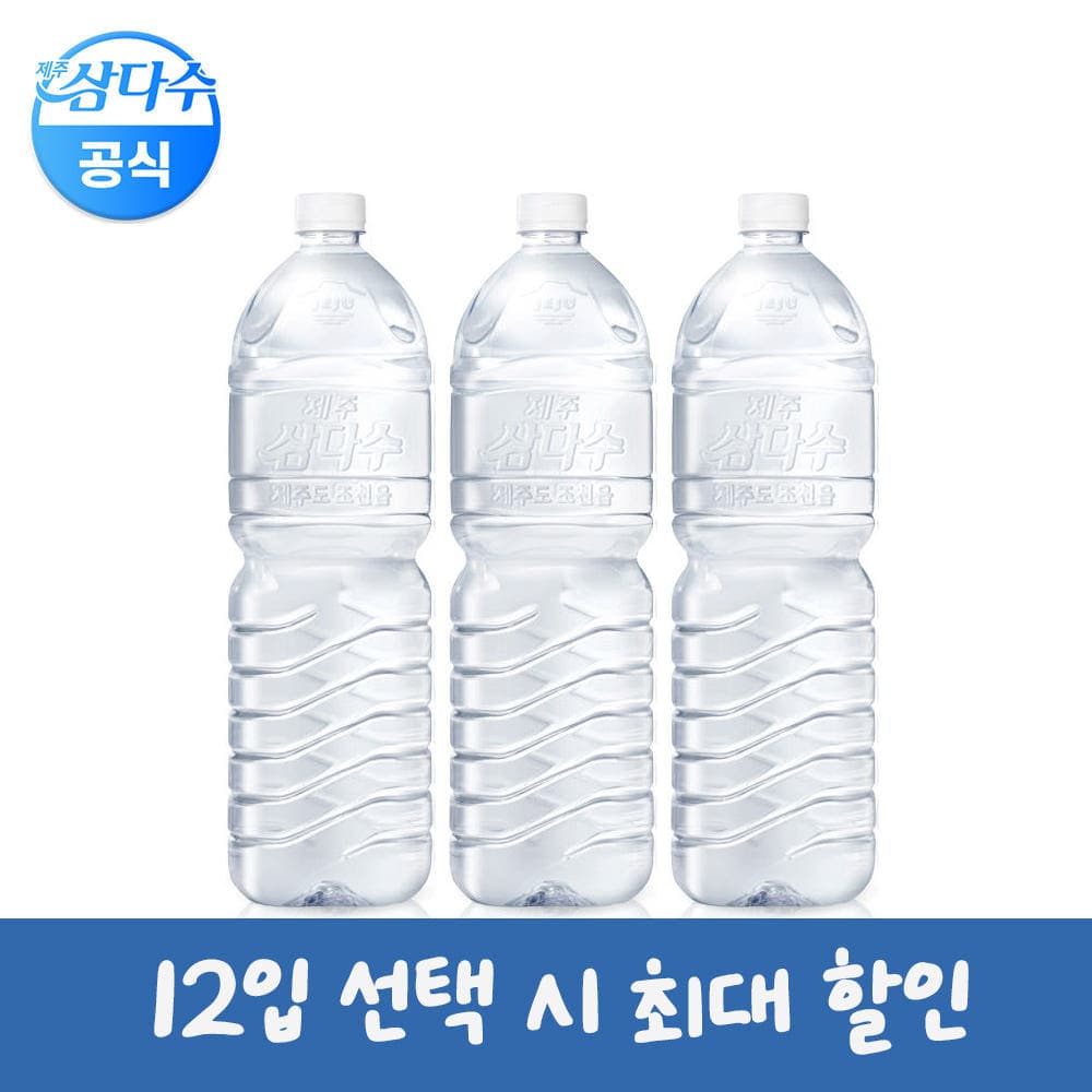 [네이버] [슈퍼적립] 풀무원 생수 2L 12개 8400원 (8,400원 / 무료배송)