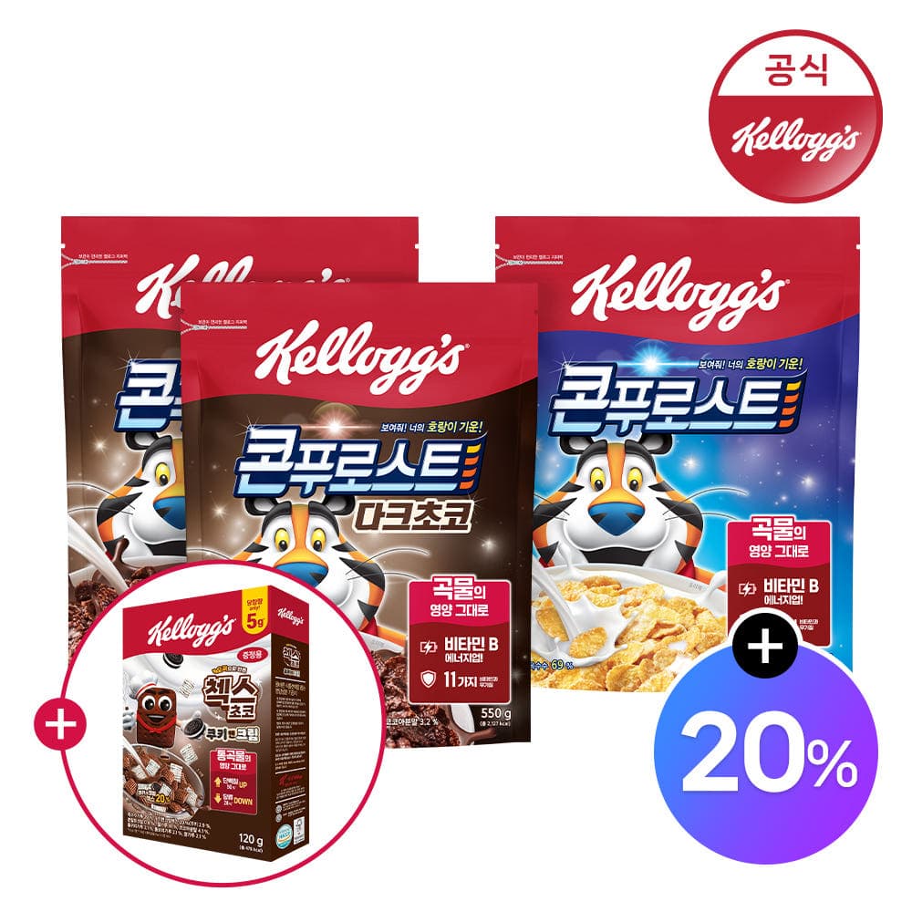[네이버] 켈로그 콘푸로스트 다크초코 2+콘푸로스트 1+추가증정 (11,720원/무배)