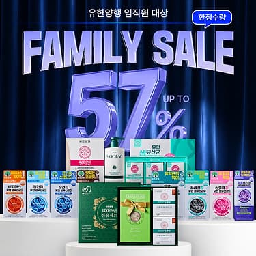 [카카오] 유한양행 유산균 모음딜 패밀리세일 (27,000원~ / 무료) (무료배송)