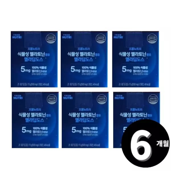 [네이버] 멜라토닌 식물성 5mg 30정 (9,890원/무료) (무료배송)