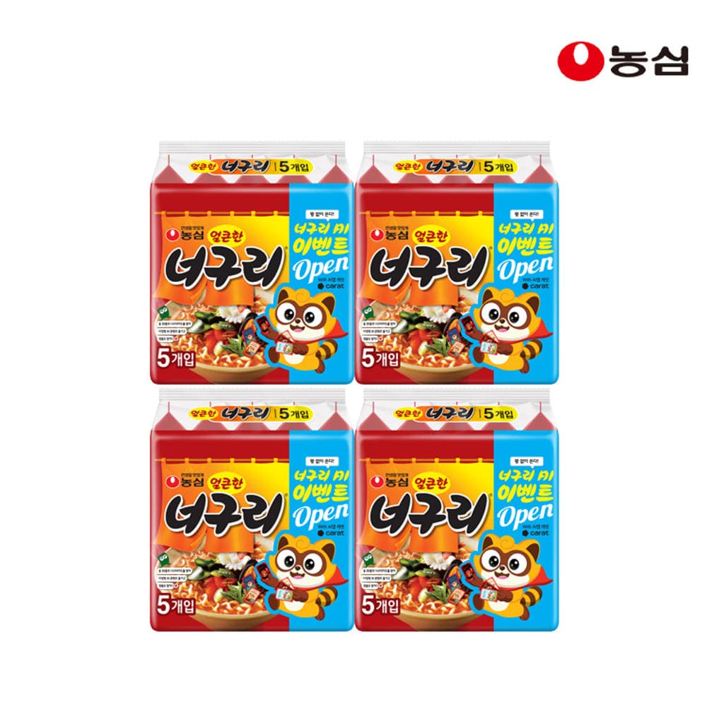 [네이버] 농심 얼큰한 너구리 120g X 20개 네이버멤버십쿠폰 (12,740원 / 무료배송)