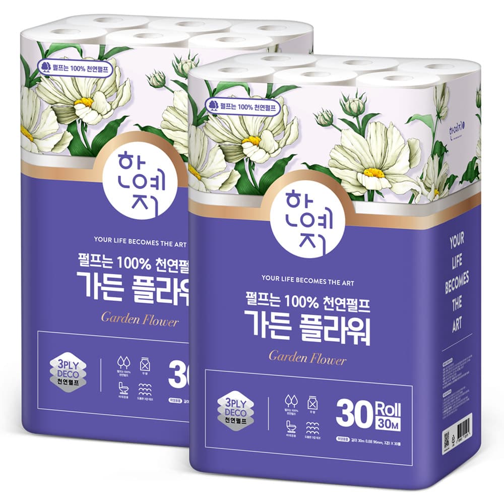 [토스쇼핑] 한예지 가든 플라워 3겹 천연펄프 화장지 30m 30롤 2팩 (19,900원 / 무료) (무료배송)