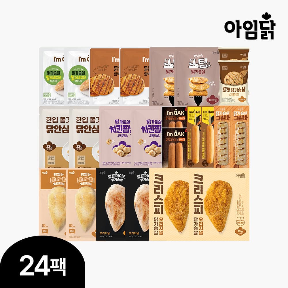 [네이버] 아임닭 닭가슴살 패키지 24팩 (31,500원 / 무료배송)
