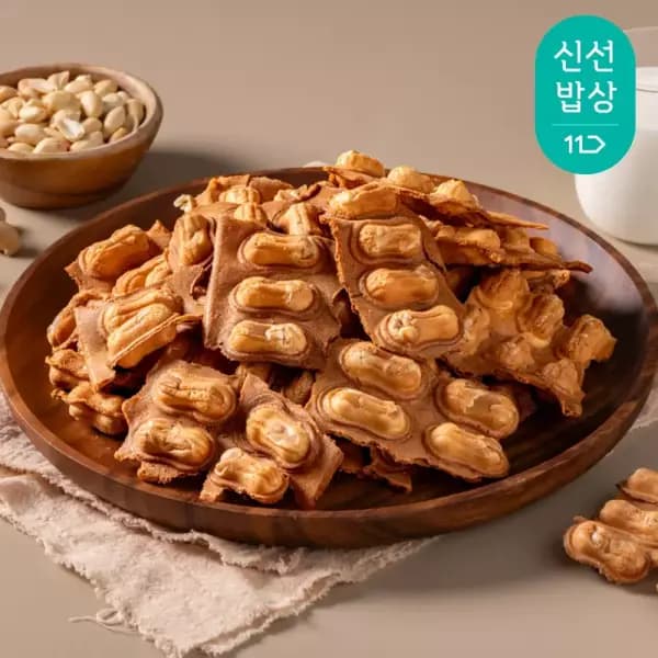 [11번가] 수제반죽, 껍질없는 통땅콩 와플땅콩빵 100개입 (9,900원/무료) (무료배송)