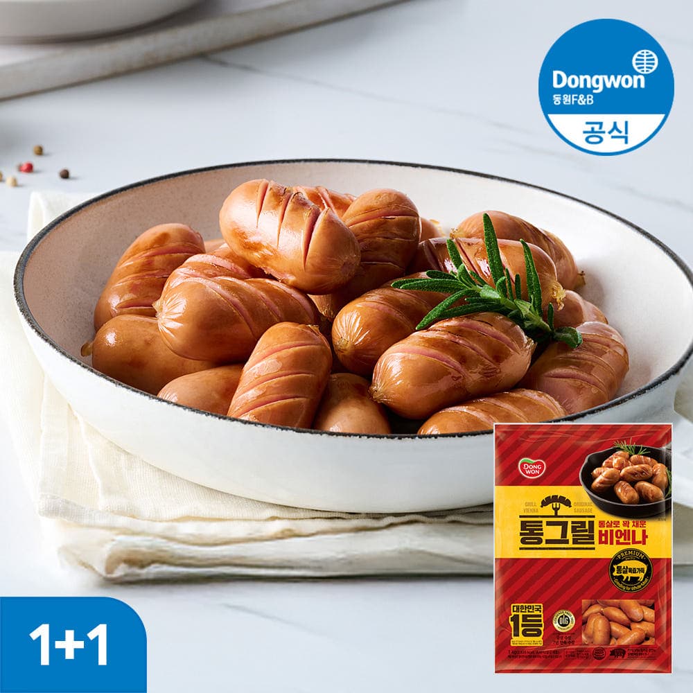 [네이버] 동원 통그릴 비엔나 1kg 1+1봉 16,020원 등 동원브랜드데이 (무료배송)