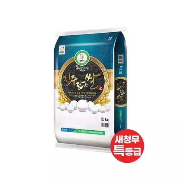[지마켓] 특등급 임실농협 진주닮은쌀 10kg 단일품종 새청무 25년산 (30,520원/무료) (무료배송)