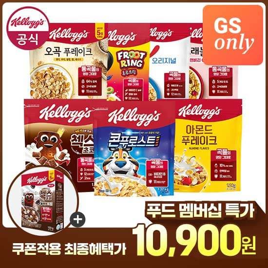 [GS샵] 켈로그 시리얼 대용량 + 120g 증정 (10,900원 / 무료배송)