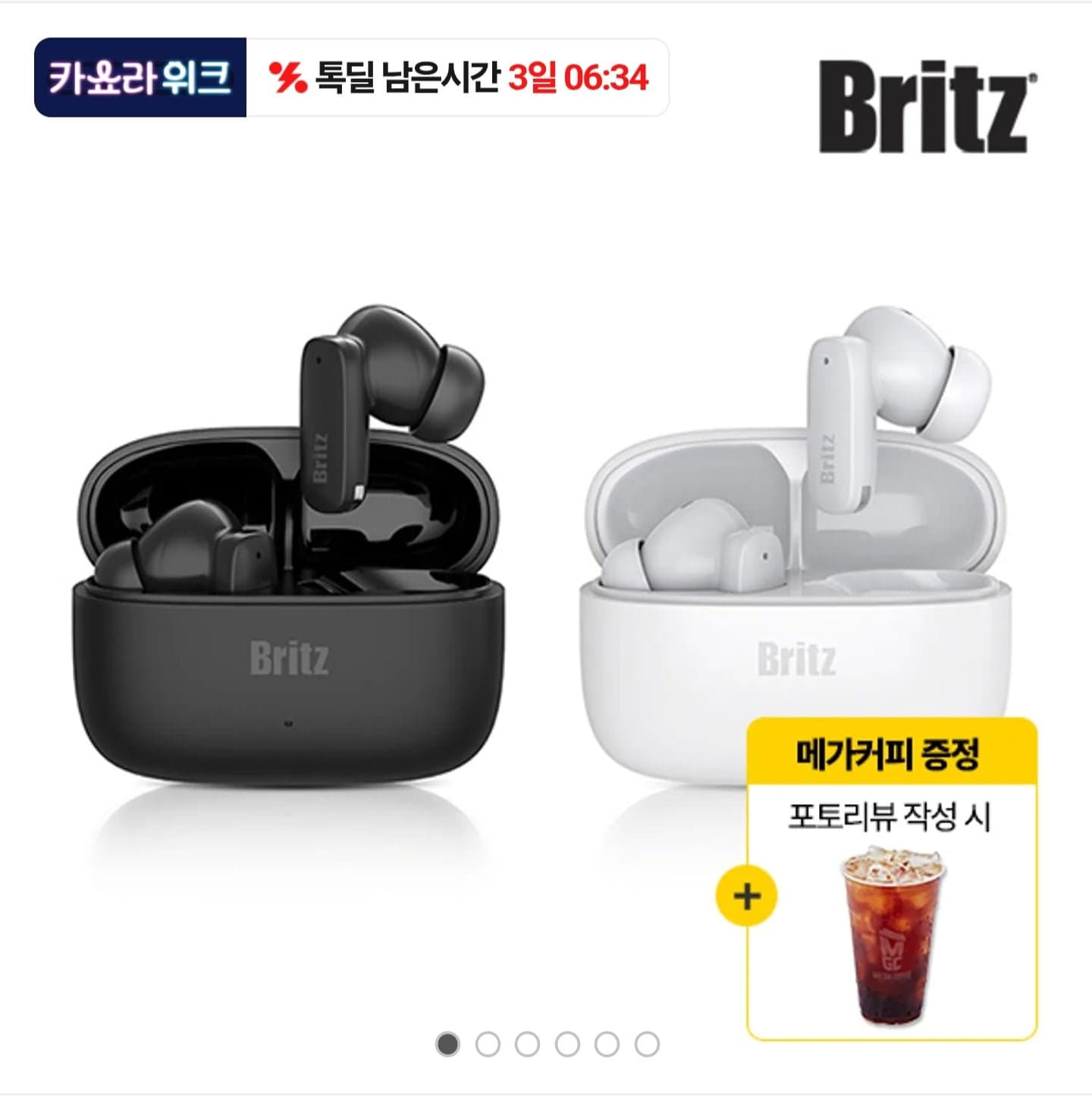[카카오]브리츠 최신 6.0V 블루투스 액티브 노이즈캔슬링 이어폰 MUSEPOP3 (24,900원/무료)